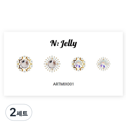 엔젤리 믹스 컬러 큐빅 네일 아트 파츠 스티커 4종 세트, 2세트, 크리스탈 믹스 Art Mix 001