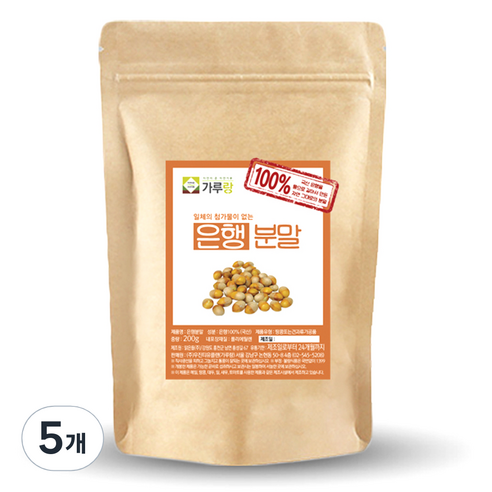가루랑 국산 은행 분말, 200g, 5개