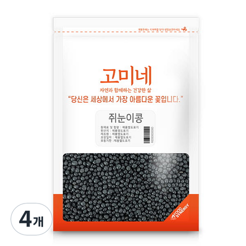 고미네 쥐눈이콩, 500g, 4개