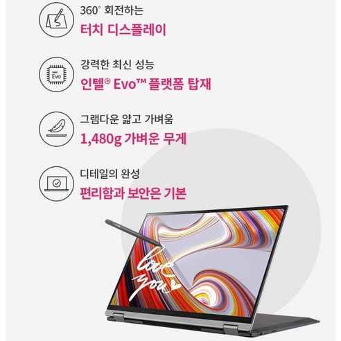 LG 그램 360 16은 놀라운 성능과 혁신적인 디자인을 갖춘 가벼운 노트북입니다.