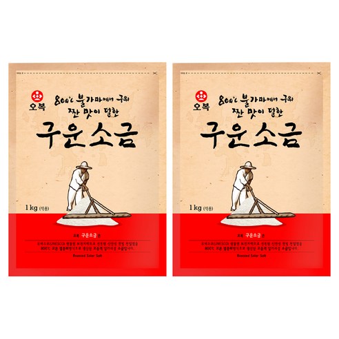 [오복] 신안 천일염 구운, 1kg, 2개