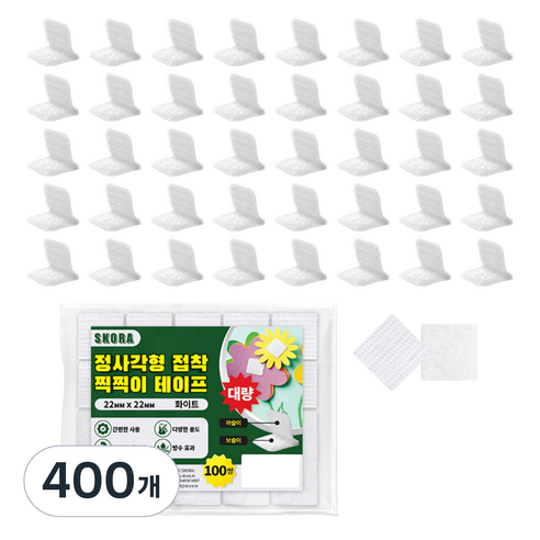 스코라 정사각형 접착 찍찍이 패드 화이트 22 x 22 mm, 400개