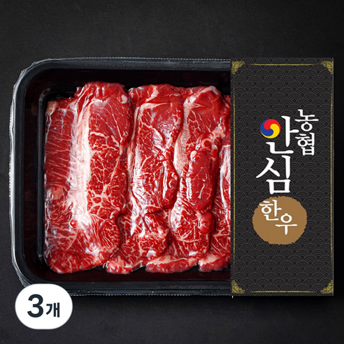 농협안심한우 부채살 1+등급 구이용 (냉장), 200g, 3개