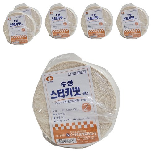 수성 스터키넷 에스 5cm x 10m 압박 탄력붕대, 1개입, 6개