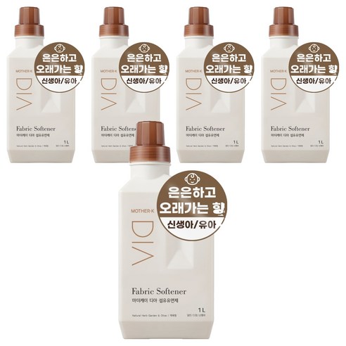 마더케이 디아 유아 섬유유연제 허브가든향 본품, 5개, 1L
