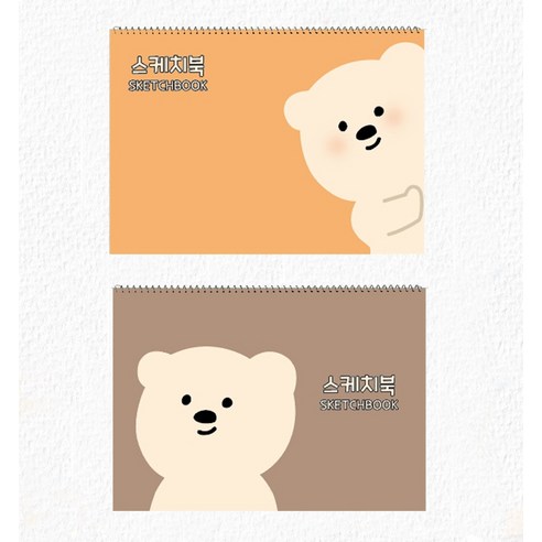 가성비 끝판왕 아트모아 스케치북으로 그림 고민 끝!