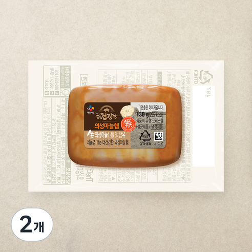 더건강한 의성마늘햄, 130g, 2개