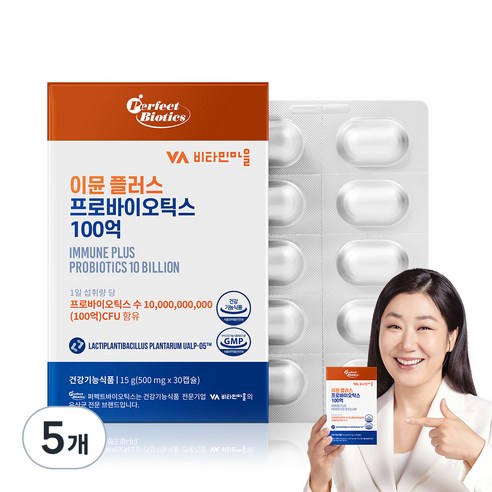 비타민마을 퍼펙트바이오틱스 이뮨 플러스 프로바이오틱스 100억 15g, 5개, 30정