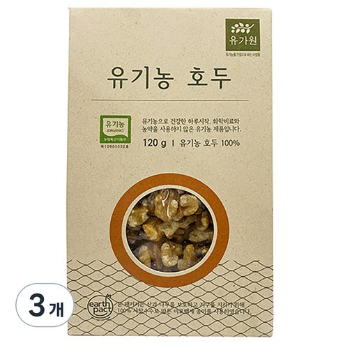 유가원 유기농 호두, 120g, 3개