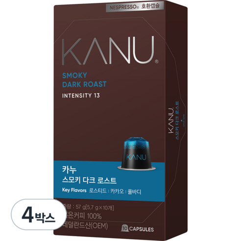 카누 캡슐 스모키 다크 로스트 캡슐커피, 5.7g, 10개입, 4개