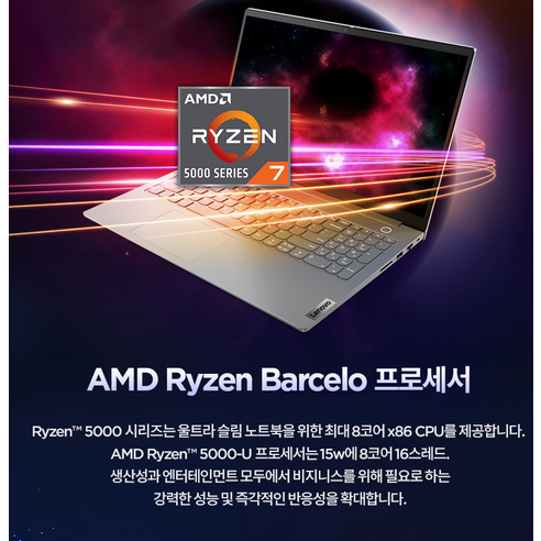 탁월한 성능과 섬세한 디자인을 갖춘 레노버 ThinkBook 2022