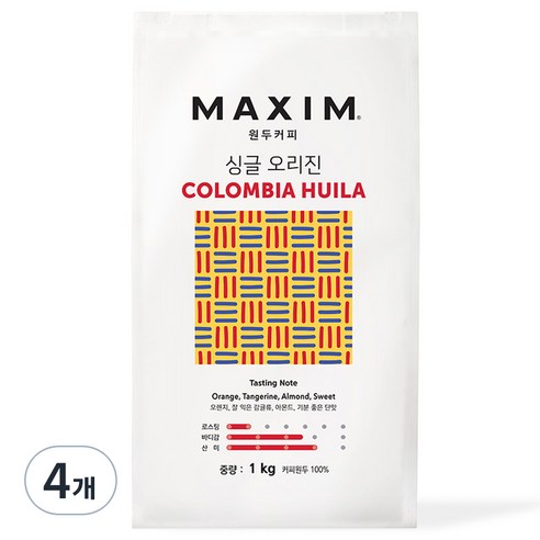 맥심 원두커피 싱글 오리진 콜롬비아 우일라, 1kg, 4개, 홀빈(분쇄안함)
