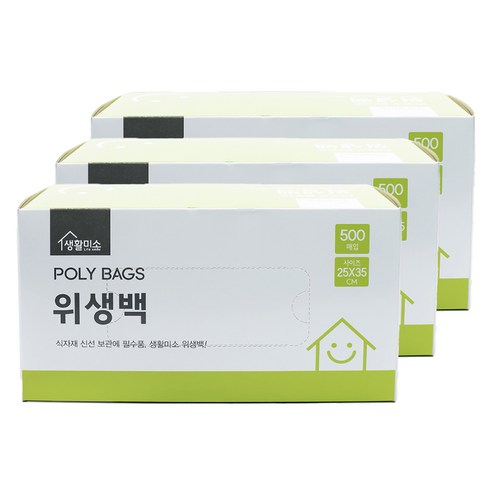 생활미소 위생백 중 25 x 35 cm, 중(M), 500개입, 3개