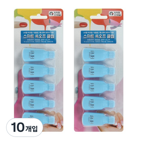 에이부 스마트 쏙오프 클립, 블루, 10개