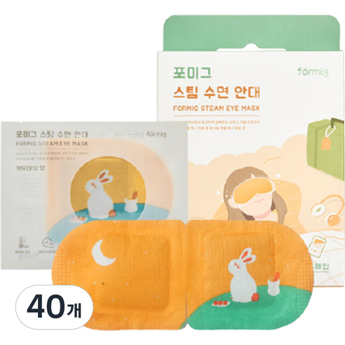 포미그 스팀 온열 수면안대 카모마일, 1개입, 40개, 카모마일향