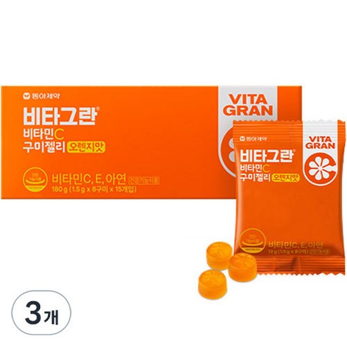 비타그란 비타민C 구미젤리 오렌지맛 15p, 180g, 3개