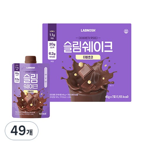 랩노쉬 슬림쉐이크 더블초코, 45g, 49개