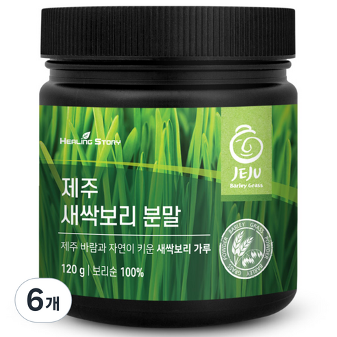 힐링스토리 제주 새싹보리 분말