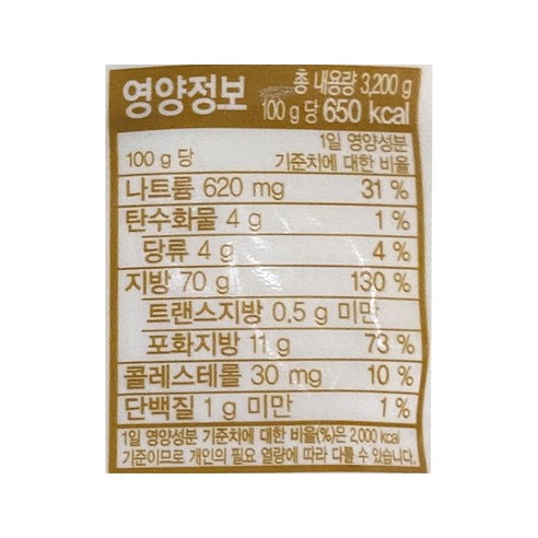 넉넉한 용량과 고소한 풍미로 마요네즈 유목민 생활 청산!