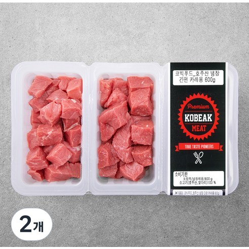 코빅푸드 호주산 냉장 간편 카레용 소고기 (냉장), 600g, 2개