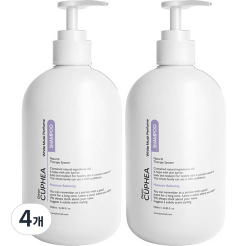 디어 쿠페아 화이트 머스크 프로틴 퍼퓸 샴푸 화이트 머스크향, 1000ml, 4개