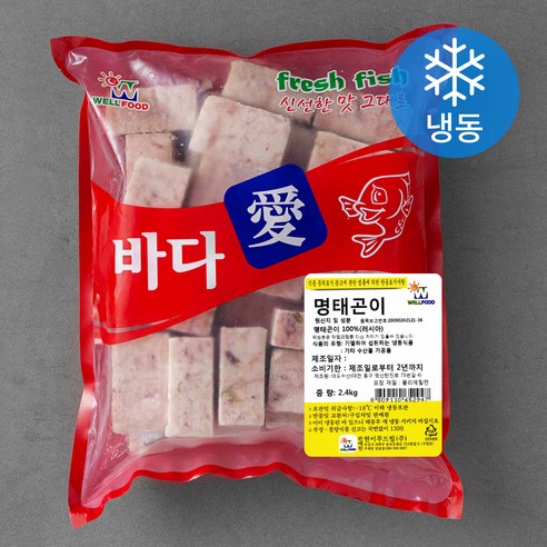 현이푸드빌 명태곤이 (냉동) - 해물모듬 | 쿠팡
