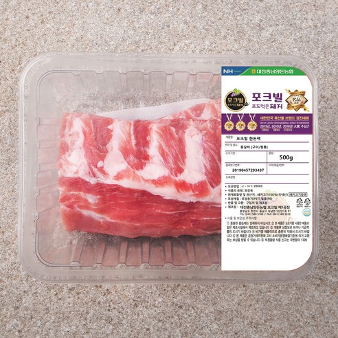 포크빌포도먹은돼지 돈등갈비 구이 찜용 (냉장), 500g, 1개