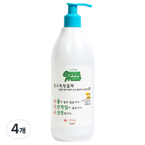 그린후레쉬 손소독 청결제 B형, 500ml, 4개