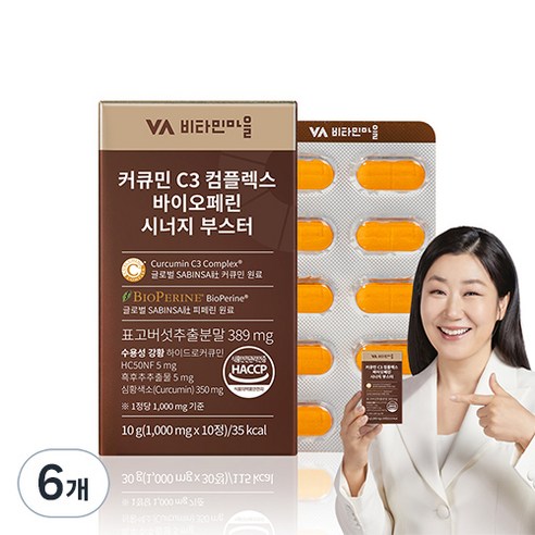 비타민마을 커큐민 C3 컴플렉스 바이오페린 시너지 부스터, 10g, 6개