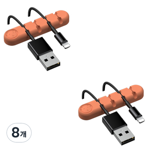 유니버스팩토리 usb 선정리소품 컬러곰 4구, 8개, 살구