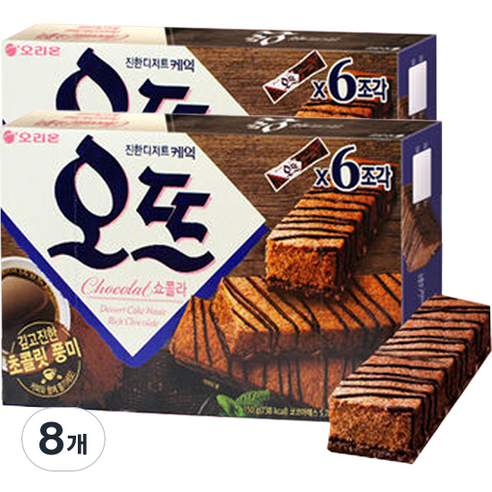 오리온 오뜨 쇼콜라 6p, 150g, 8개