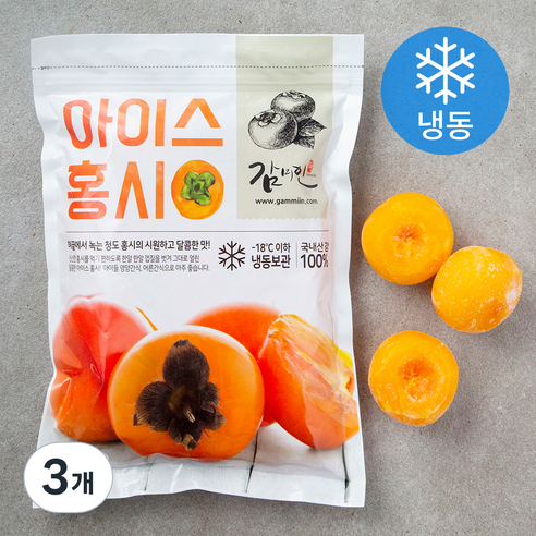감미인 탈피 아이스홍시 (냉동), 1kg, 3개