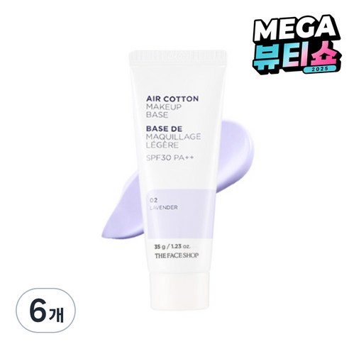 더페이스샵 에어코튼 메이크업 베이스 35g, 라벤더, 6개
