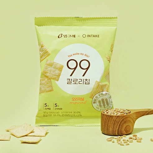 칼로리 걱정 없이 즐기는 바삭한 행복, 99칼로리칩!