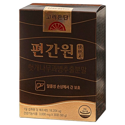 고려은단 편간원, 1개, 30회분