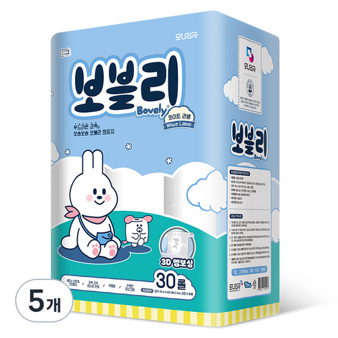 보블리 천연펄프 3겹 고급롤화장지, 25m, 30개입, 5개
