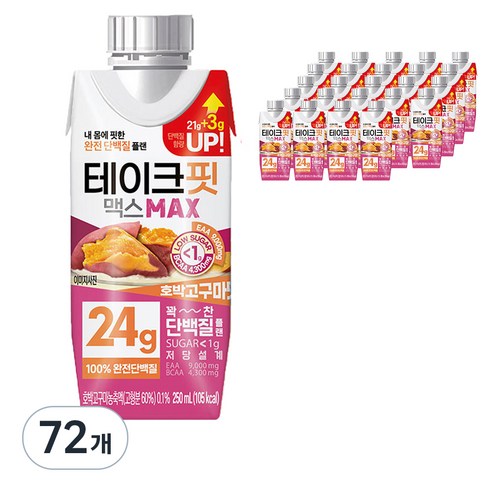테이크핏 맥스 호박고구마맛 프로틴, 250ml, 72개