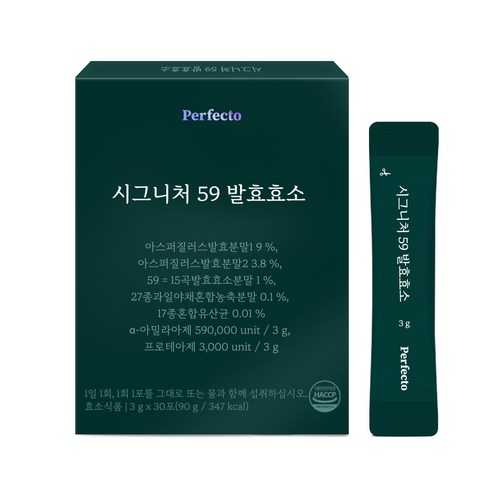 퍼펙토 시그니처 59 발효 효소 30p, 90g, 3개