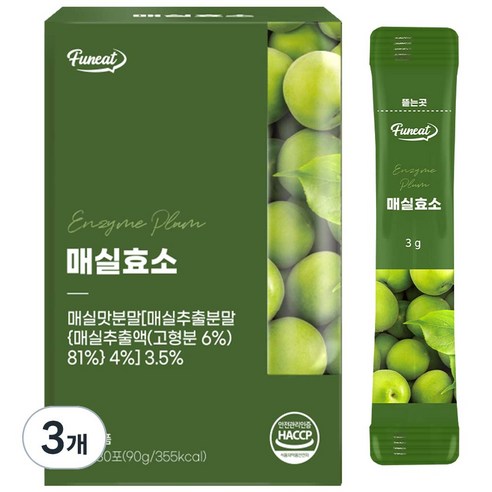 퍼니트 매실효소 30p, 90g, 3개