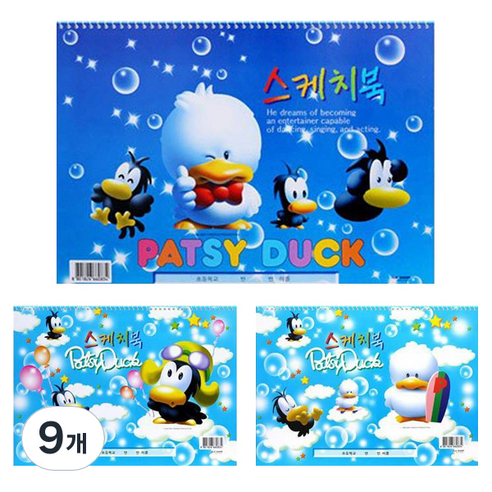 아트모아 유아용 오리 남아 스케치북 랜덤발송, 345 x 248 mm, 20매, 9개