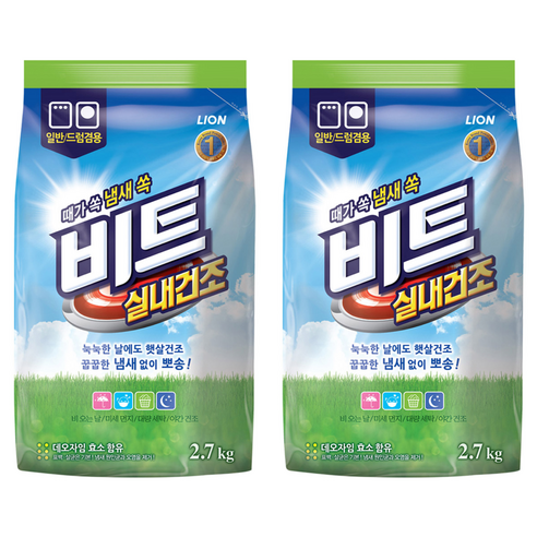 비트 실내건조 세탁 가루세제 본품, 2.7kg, 2개