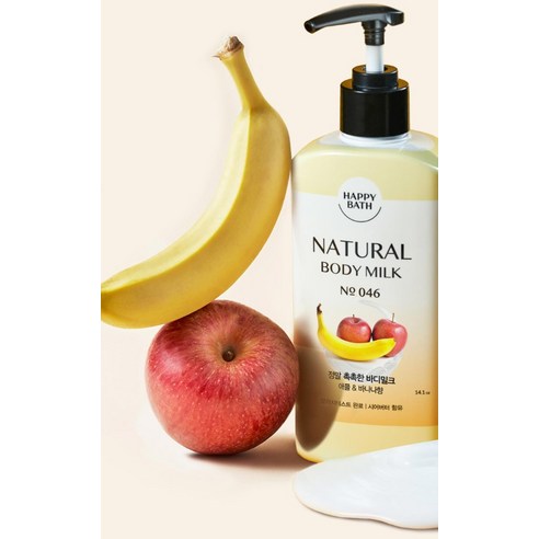 촉촉함과 향기를 동시에 느껴보세요