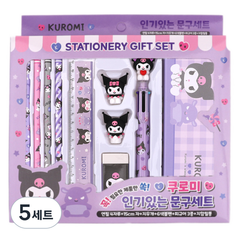 산리오캐릭터즈 인기있는 문구세트 쿠로미, 5세트, 혼합색상
