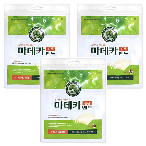 동국제약 마데카 습윤 밴드 잘라 쓰는 타입, 3세트