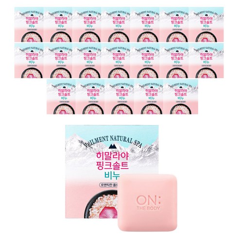 벨먼 히말라야 핑크솔트 비누 로맨틱한 플로럴향, 90g, 20개