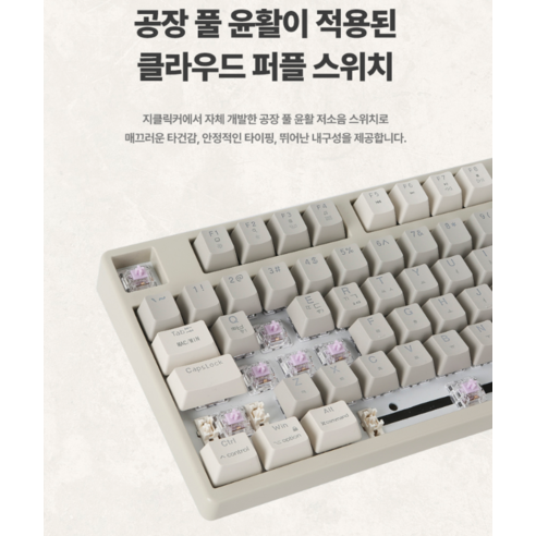 레트로 감성과 첨단 기술의 완벽한 조화, 지클릭커 레트로 레드 키보드