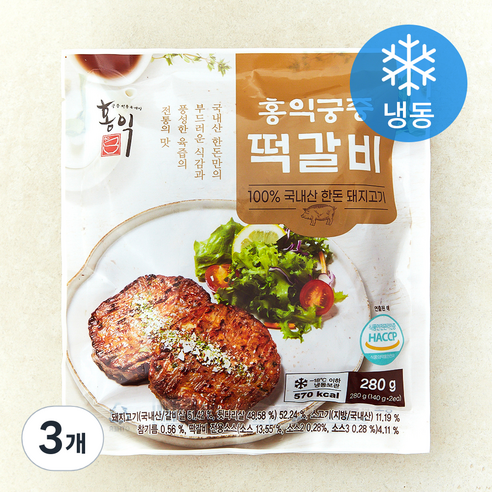 홍익궁중 떡갈비 (냉동), 280g, 3개