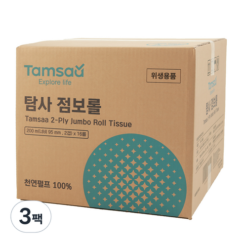 탐사 2겹 천연펄프 점보롤 200m, 16롤, 3팩