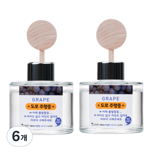 제로캔들 차량용 디퓨저 100ml, 그레이프, 6개
