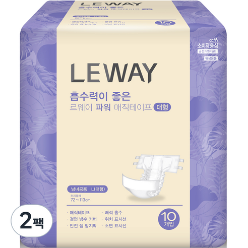 르웨이 파워 매직테이프 성인기저귀, 대형, 10개입, 2개